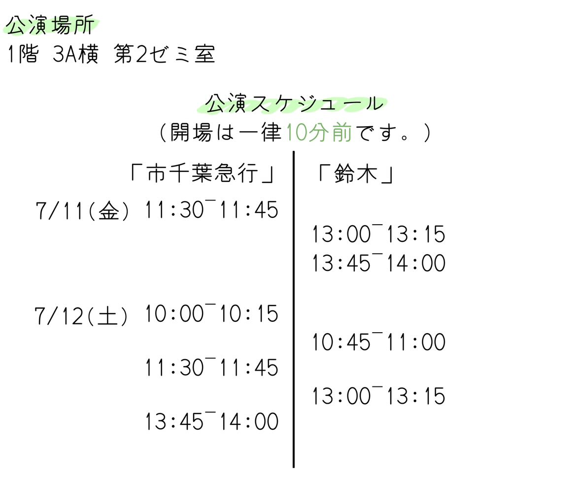 展示写真