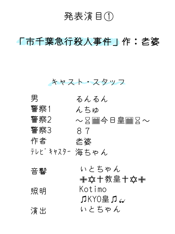 展示写真